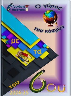 2425.png